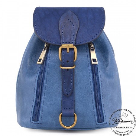 Женский кожаный рюкзак "Колибри" (синий)